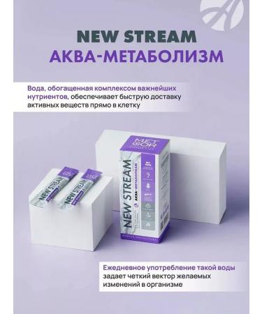 Artlife Art Life New Stream Aqua-metabolism to reduce weight - Buy Online on GoSupps.com