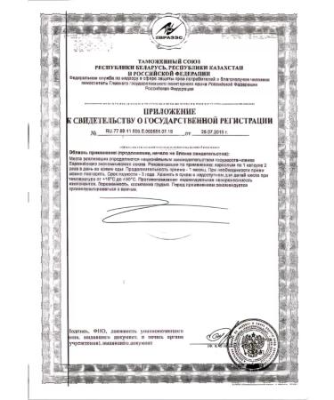 Lecithin soy capsule Solgar - Buy Online on GoSupps.com