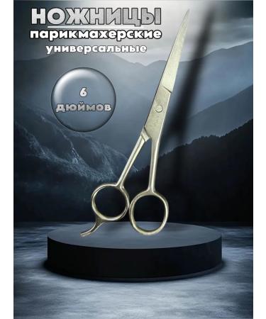 TAmira Hairdressing scissors for hair cutting universal