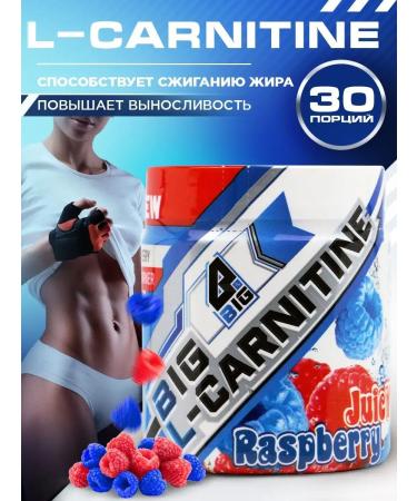 BIG L carnitin powder for weight loss