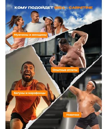 BIG L carnitin powder for weight loss - Buy Online on GoSupps.com