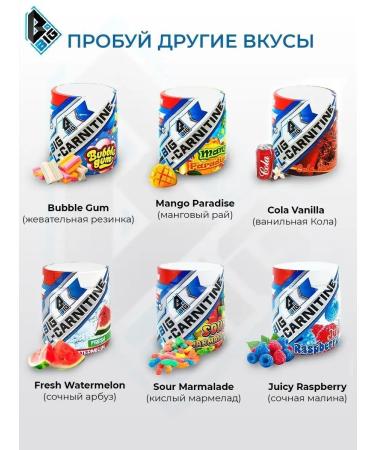 BIG L carnitin powder for weight loss - Buy Online on GoSupps.com