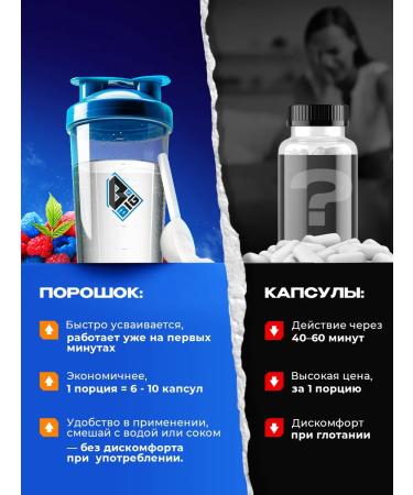 BIG L carnitin powder for weight loss - Buy Online on GoSupps.com