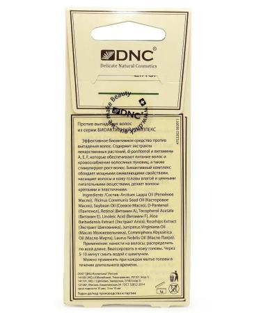 DNC Bay Oils and BioComplex. Hair Growth and Anti-Hair Loss Kit - Buy Online on GoSupps.com