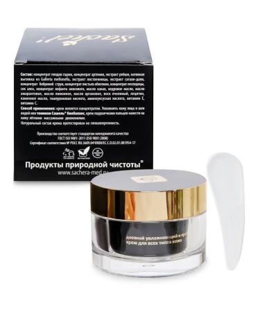 Sashel Cream cosmetic natural Reishi daytime - Buy Online on GoSupps.com