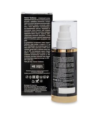 Sashel Biobalance Facial Toner - Buy Online on GoSupps.com