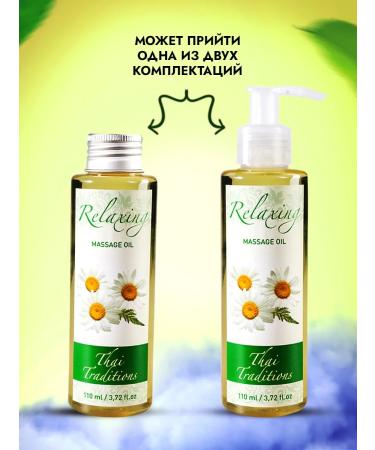 Thai Traditions Massage oil for the body relaxing for massage Relaks - Buy Online on GoSupps.com