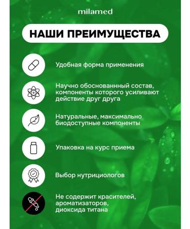 Milamed Calcium DZ Omega 40 capsules - Buy Online on GoSupps.com