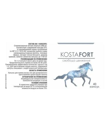 Milamed Calcium DZ Omega 40 capsules - Buy Online on GoSupps.com