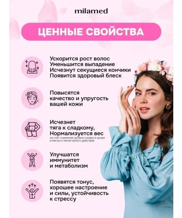 Milamed Vitamins for hair of nails of the skin 60 capsules - Buy Online on GoSupps.com
