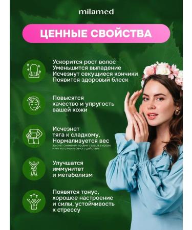 Milamed Black hair vitamins - Buy Online on GoSupps.com