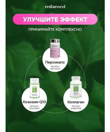 Milamed Black hair vitamins - Buy Online on GoSupps.com