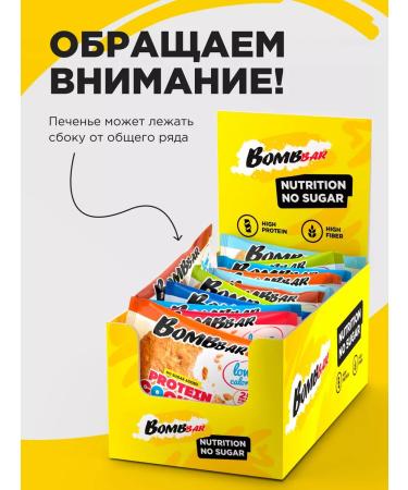 BombBar Protein cookies without sugar pistachio 12pc x 40g - Buy Online on GoSupps.com