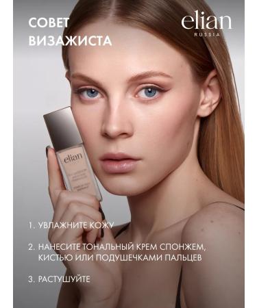 ELIAN RUSSIA Tonal face cream matting light persistent - Buy Online on GoSupps.com