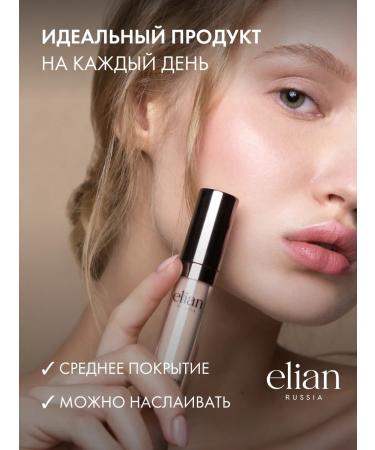 ELIAN RUSSIA Classile for the face and eye is light - Buy Online on GoSupps.com