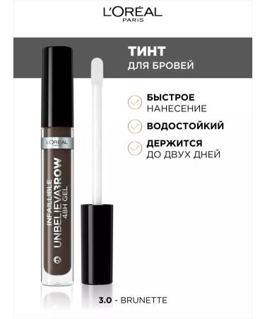 L'Oreal Paris Persistent Tint for Eyebrow Infailible Unbelieva Brow