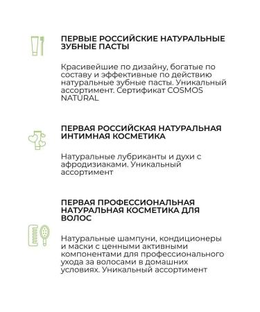 SIBERINA Toothpaste natural against bleeding gums - Buy Online on GoSupps.com