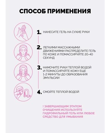 Onme Hydrophilic gel - Buy Online on GoSupps.com