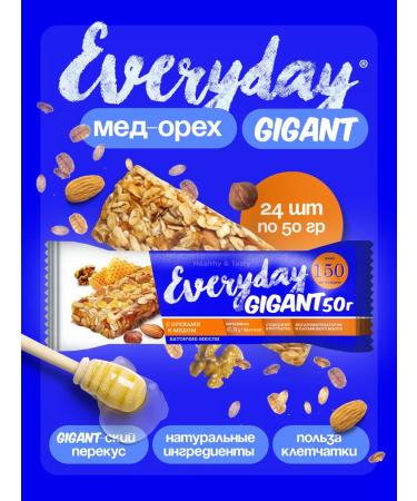 Everyday Bank of cereal nuts and honey 50 gr. - Sh b 24 pcs