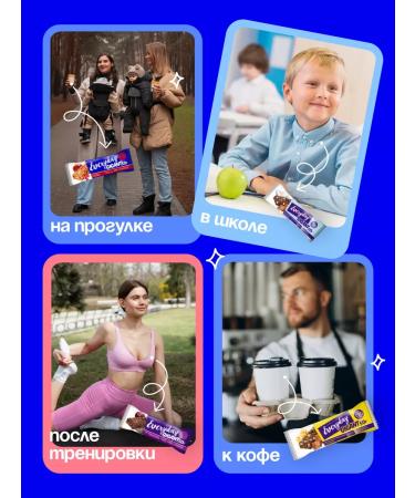 Everyday Bank of cereal nuts and honey 50 gr. - Sh b 24 pcs - Buy Online on GoSupps.com