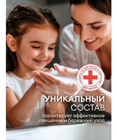 GRASS Liquid antibacterial soap 5 liters - Buy Online on GoSupps.com