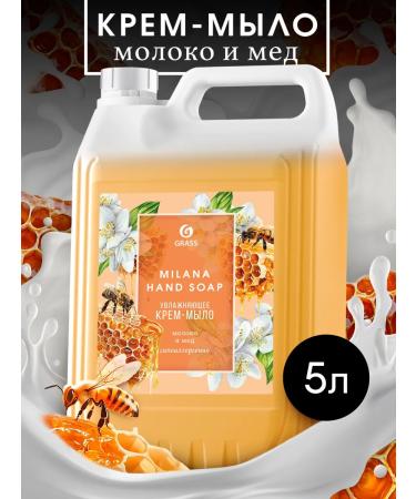 GRASS Liquid hand soap 5 l milana milk and honey