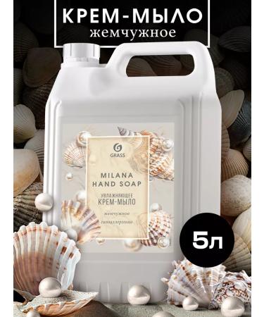 GRASS Liquid hand soap 5 l milana pearl - Buy Online on GoSupps.com