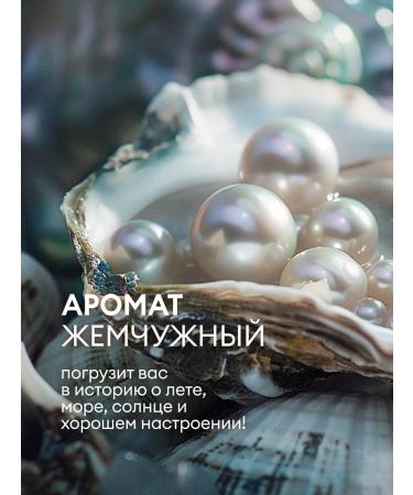 GRASS Liquid hand soap 5 l milana pearl - Buy Online on GoSupps.com