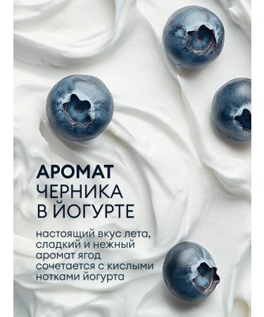 GRASS Liquid hand soap 5 l milana blueberries in yogurt - Buy Online on GoSupps.com