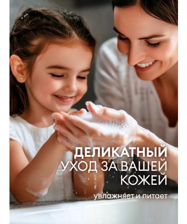 GRASS Liquid hand soap 5 l milana blueberries in yogurt - Buy Online on GoSupps.com