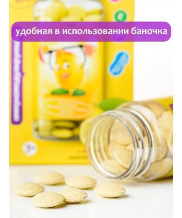 Altai traditions Vitamins for children with lemon juice - Buy Online on GoSupps.com
