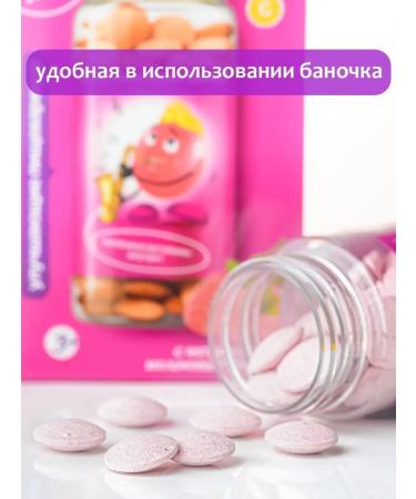 Altai traditions Vitamins for children with raspberry juice - Buy Online on GoSupps.com
