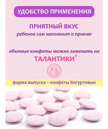 Altai traditions Vitamins for children with raspberry juice - Buy Online on GoSupps.com