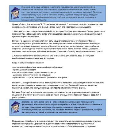 Altai traditions Vitamins for children - iron and choline - Buy Online on GoSupps.com