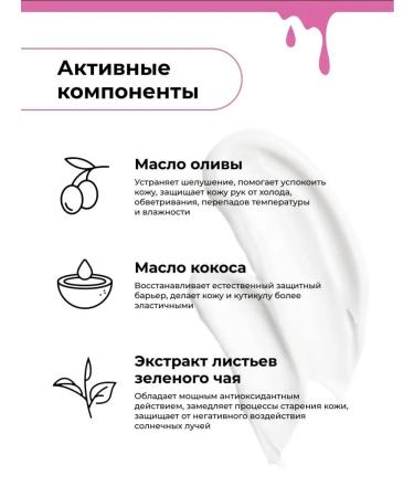 L UL U Hand and nails 100 ml - Buy Online on GoSupps.com