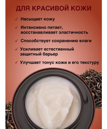 Tony Moly Face anti -aging cream with black tea extract 50 ml - Buy Online on GoSupps.com