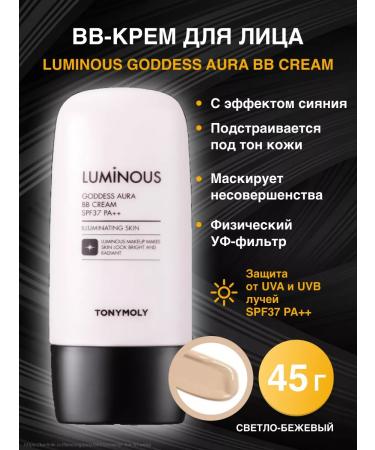 Tony Moly BB-core for face with the effect of radiance 01 45 g