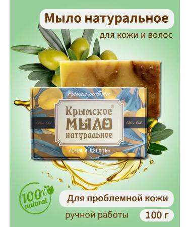 Manufactory House of Nature Sulfuric soap for face and hair natural solid
