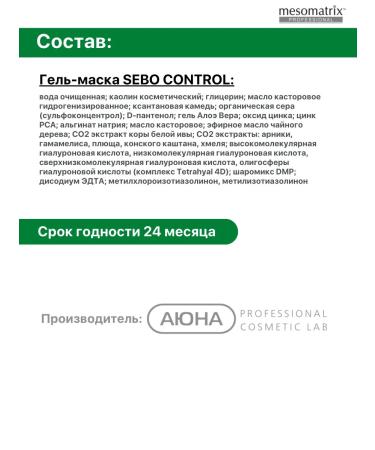 Mesomatrix Professional Acne with acne and black points for narrowing pores - Buy Online on GoSupps.com