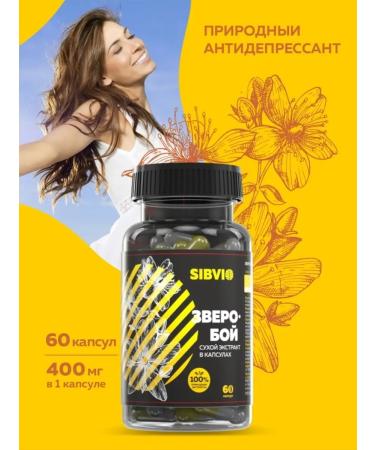 SIBVIO St. John's wort natural antidepressant in capsules 60 pcs