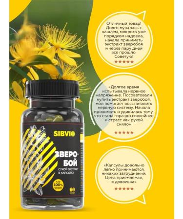 SIBVIO St. John's wort natural antidepressant in capsules 60 pcs - Buy Online on GoSupps.com