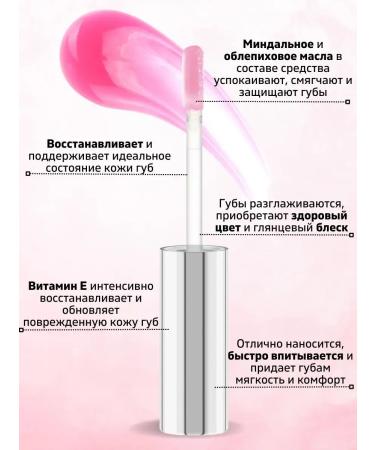 LUXVISAGE BEAUTY ELIXIR lips nutrient oil tone 02 - Buy Online on GoSupps.com