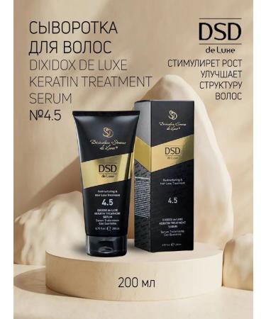 DSD DE LUXE Serum Dixidox de luxe serum 4.5