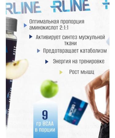 R-line BCAA powder 2 1 1 amino acids BCAA Extra Powder 400 gr. - Buy Online on GoSupps.com