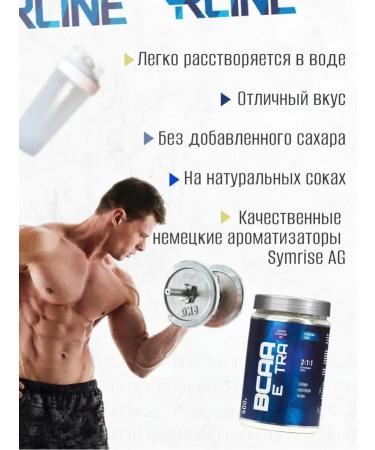 R-line BCAA powder 2 1 1 amino acids BCAA Extra Powder 400 gr. - Buy Online on GoSupps.com