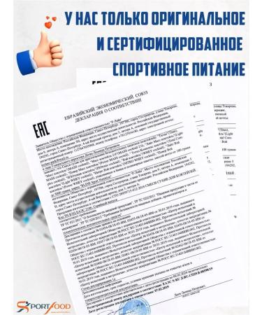 R-line BCAA powder 2 1 1 amino acids BCAA Extra Powder 400 gr. - Buy Online on GoSupps.com