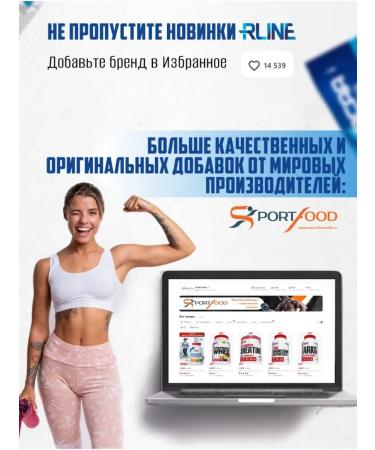 R-line BCAA powder 2 1 1 amino acids BCAA Extra Powder 400 gr. - Buy Online on GoSupps.com