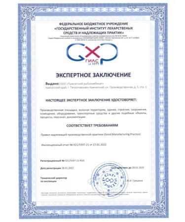 Tymlatsky fish processing plant Omega-3 from wild Kamchatka salmon 240 capsules - Buy Online on GoSupps.com