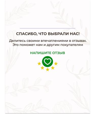 Manufactory House of Nature Dry body scrub lavender sunset natural 250 g - Buy Online on GoSupps.com