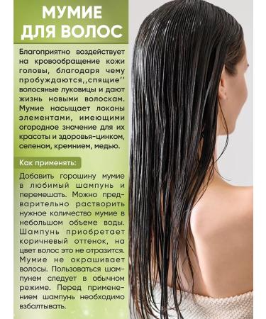 Golden Mountains Altai -purified Altai Mummy 120 tablets x 200 mg - Buy Online on GoSupps.com